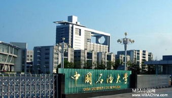 中国石油大学研究生院（中国石油大学研究生院招生信息网）