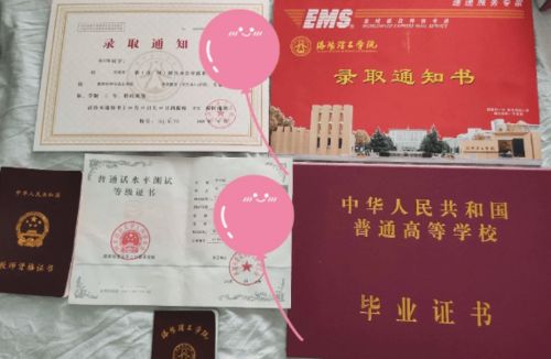 浙江最好的公办大专（浙江最好的公办大专学费）