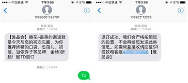 手机号后六位决定财运:手机号后六位暗藏财运玄机?传统文化与现代科技的奇妙碰撞