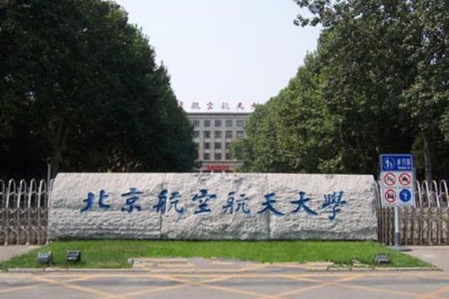 广东十大名牌重点大学（广东 重点 大学）