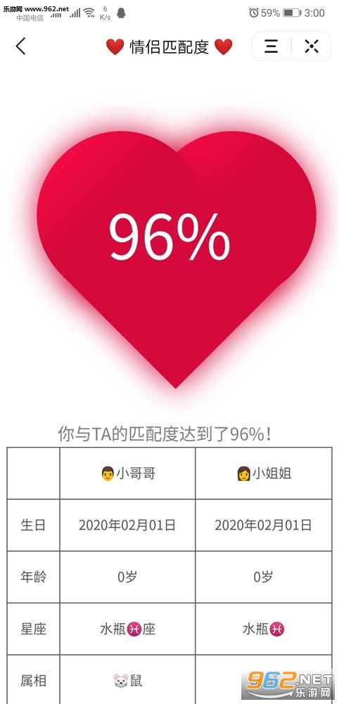 爱情指数测试:测测你的爱情指数,科学解码情感匹配度的新方式