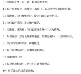 爱情指数测试:测测你的爱情指数,科学解码情感匹配度的新方式 爱情指数测试:测测你的爱情指数,科学解码情感匹配度的新方式