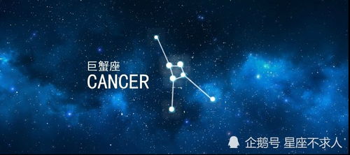 巨蟹座男生性格分析:温柔守护者与情感世界的敏感平衡术—解码巨蟹座男生的性格密码
