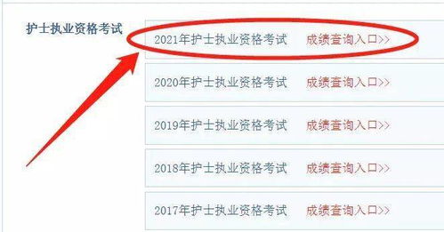 查名字的分数怎么查免费:免费查询名字笔画分数的详细步骤及注意事项 查名字的分数怎么查免费:免费查询名字笔画分数的详细步骤及注意事项
