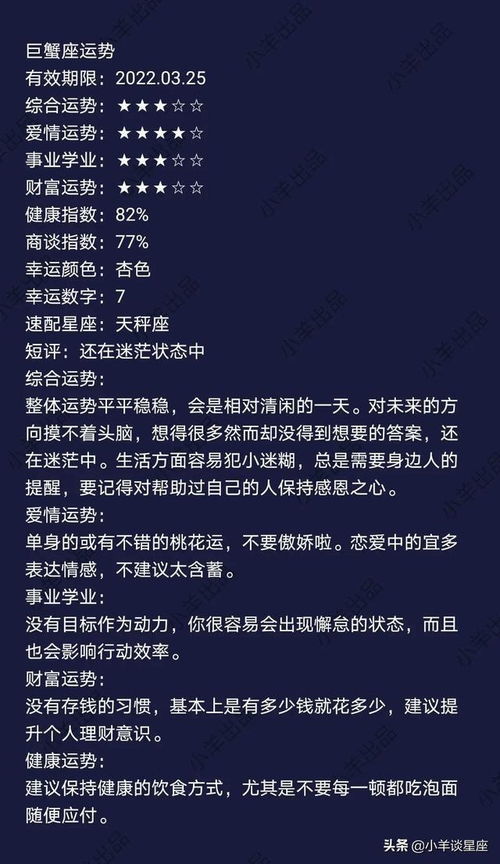 人的星座怎么查:人的星座怎么查,3种简单方法,3分钟快速定位你的星座身份