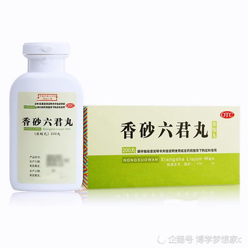 香砂六君丸的功效与作用:香砂六君丸,传统方剂的功效与作用全面解析