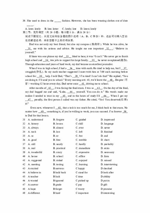 1一12月份的英文缩写:一12月份的英文缩写,中英对照速查指南