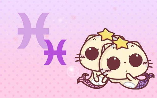 被双鱼座吃得死死的星座:双鱼座吃定这四个星座,温柔陷阱下的灵魂共生与情感博弈