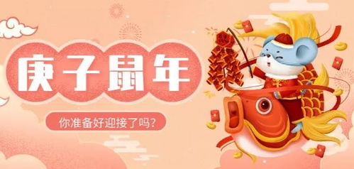 12生肖下周运势提前报：12生肖下周运势提前报，精准预测+好运布局指南，提前抓住机遇！