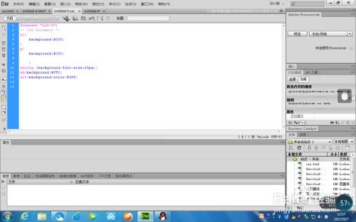 stylesheet使用:CSS样式表使用技巧,提升网页设计效率与美观度