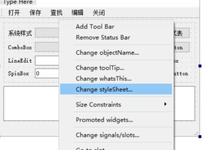 qt中setstylesheet:Qt样式表终极指南,掌握setStyleSheet的艺术