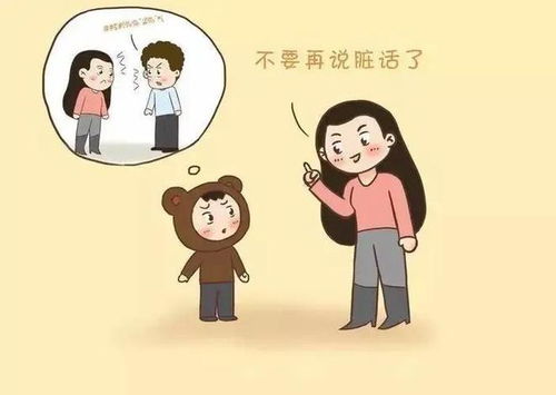 父母如何为儿女求姻缘的:父母如何为儿女求姻缘,传统与现代的智慧结合