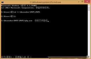 免费php加密:免费PHP加密,终极指南与实用技巧