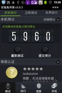 测算手机号码值多少钱:手机号码值多少钱?揭秘号码价值评估的五大核心指标