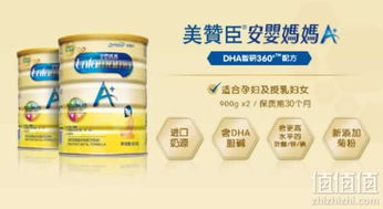 爱乐维叶酸多少钱一盒:爱乐维叶酸价格大揭秘,一盒多少钱?怎么买最划算?