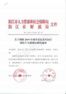 药师帮(09885.HK)股价异动 获执行董事陈飞增持20万股