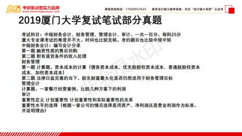 厦门大学研究生官网招生网（厦门大学研究生官网招生网复试名单）