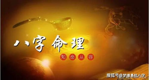 如何求到好的姻缘图片:如何求到好的姻缘图片,传统文化与现代婚恋的完美结合