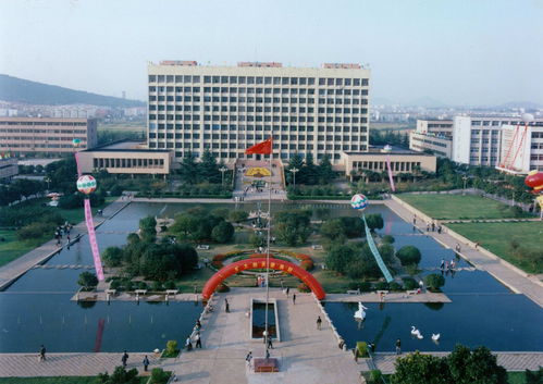 中国矿业大学(中国矿业大学北京)