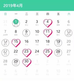 3月4月适合结婚吉日:3月4月适合结婚吉日全解析,传统与现代的完美结合