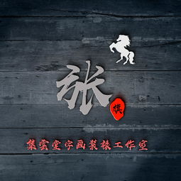 好听高雅又聚财的公司名字:雅韵生财,如何为您的企业打造既好听高雅又聚财的名称?