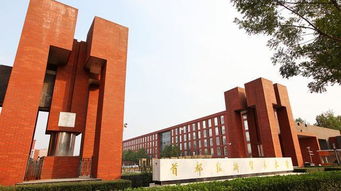 安徽外国语学院(安徽外国语学院是一本还是二本)