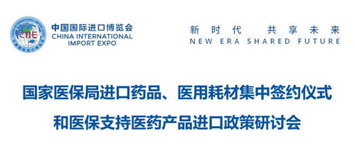 重庆:鼓励保险机构开发国内临床试验和产品责任保险、海外临床试验和产品责任保险品种