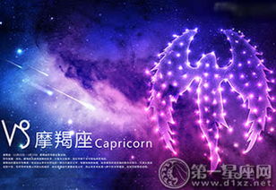 摩羯座的性格：摩羯座，沉默中的星辰—解码土象星座的理性与韧性