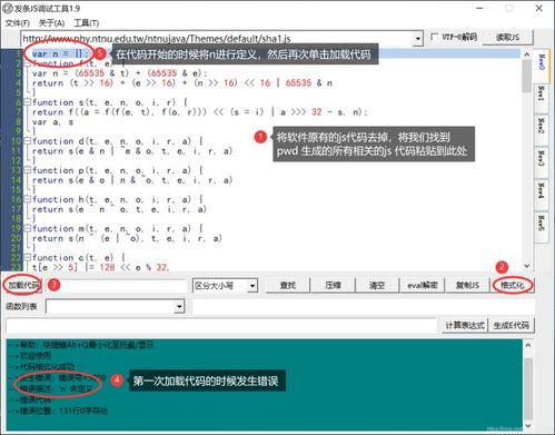 js switch case语句例子:JavaScript 中的 switch case 语句详解与实例