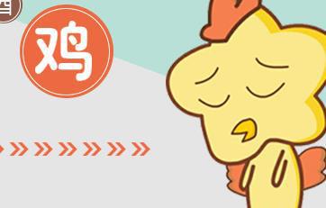 属兔2021年运势及运程:属兔2021年运势全解析,鸿运当头需谨慎,趋吉避凶有妙招