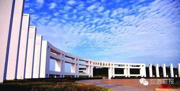 江西中医药大学(江西中医药大学教务系统)