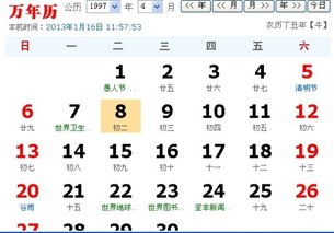 1997年是火牛还是水牛:1997年是火牛还是水牛?从天干地支看中国生肖的五行属性