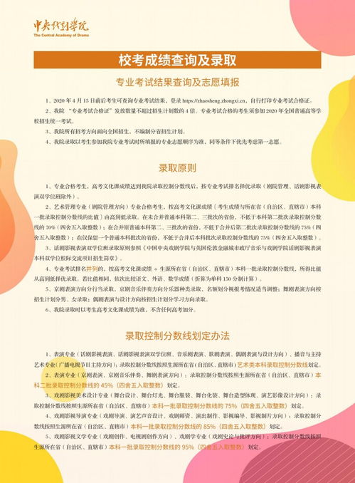 湘潭大学2025研究生招生简章(湘潭大学2020年研究生招生简章)