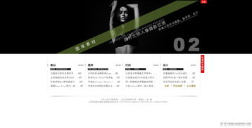 php网页全站下载:PHP网页全站下载,方法与注意事项