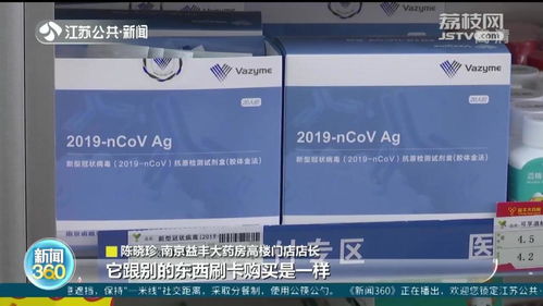 支持刷医保卡购药的网上药店:医保卡在线购药,网上药店的合规新选择