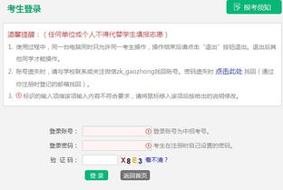 查成绩的平台(查成绩的平台有哪些)