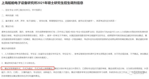 考研被调剂一般会去哪(考研被调剂一般会去哪是自己选还是学校定) 考研被调剂一般会去哪(考研被调剂一般会去哪是自己选还是学校定)