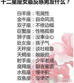 必嫁贵夫的上升星座:精准匹配!5大上升星座将遇天赐良缘,嫁入豪门或事业巅峰的星象密码 必嫁贵夫的上升星座:精准匹配!5大上升星座将遇天赐良缘,嫁入豪门或事业巅峰的星象密码