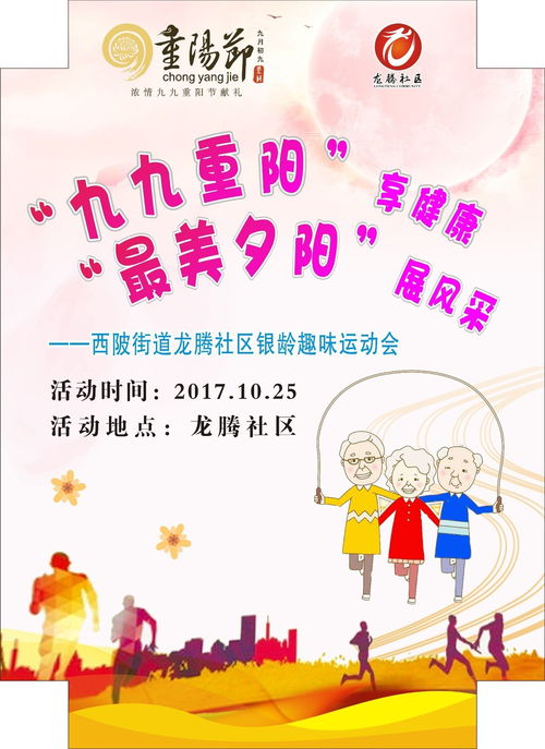 5月25日心理健康日:心向暖阳,与自我温柔相拥—5.25心理健康日背后的生命力量 5月25日心理健康日:心向暖阳,与自我温柔相拥—5.25心理健康日背后的生命力量