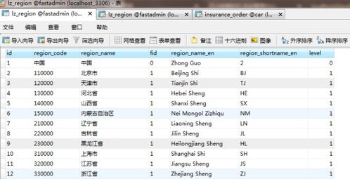 insert语句需要commit:INSERT语句需要COMMIT,数据库事务中的关键步骤 insert语句需要commit:INSERT语句需要COMMIT,数据库事务中的关键步骤
