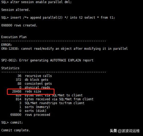 insert语句需要commit:INSERT语句需要COMMIT,数据库事务中的关键步骤 insert语句需要commit:INSERT语句需要COMMIT,数据库事务中的关键步骤