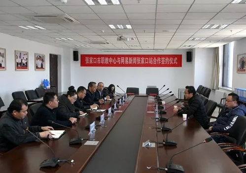 张家口最好的职业学校(张家口那个职教好) 张家口最好的职业学校(张家口那个职教好)