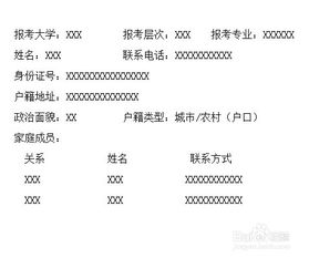 远程网络教育千万别报(网络远程教育怎么样) 远程网络教育千万别报(网络远程教育怎么样)