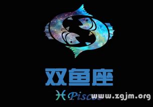 双鱼座姻缘占卜准吗:双鱼座姻缘占卜准吗?理性看待,幸福掌握在自己手中 双鱼座姻缘占卜准吗:双鱼座姻缘占卜准吗?理性看待,幸福掌握在自己手中