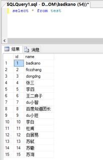 insert语句加条件:掌握SQL中INSERT语句的条件插入技巧 insert语句加条件:掌握SQL中INSERT语句的条件插入技巧