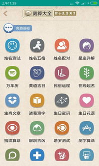 周易免费测公司名字打分:权威解析|免费周易测公司名字打分工具,科学算法+传统文化助力企业命名 周易免费测公司名字打分:权威解析|免费周易测公司名字打分工具,科学算法+传统文化助力企业命名