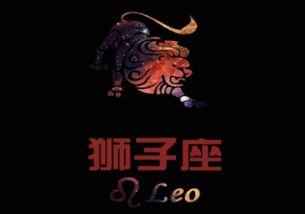 狮子座今日运势汉程网:汉程网狮子座今日运势,自信闪耀,收获机遇的幸运日 狮子座今日运势汉程网:汉程网狮子座今日运势,自信闪耀,收获机遇的幸运日