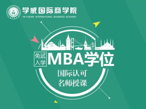 mba学费一年多少钱(中山大学mba学费一年多少钱) mba学费一年多少钱(中山大学mba学费一年多少钱)