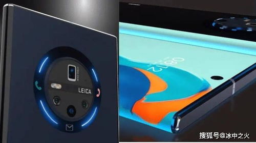 华为Mate 80系列前瞻:新麒麟+新设计 这次猛料真不少 华为Mate 80系列前瞻:新麒麟+新设计 这次猛料真不少