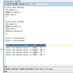 insert语句可以不写所有字段吗:INSERT语句可以不写所有字段吗? insert语句可以不写所有字段吗:INSERT语句可以不写所有字段吗?